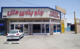 @جلوبندی و پلوس ملل