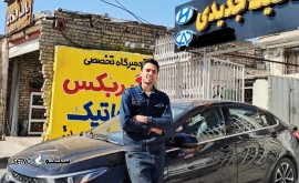 فروش قطعات گیربکس‌های اتوماتیک در اصفهان