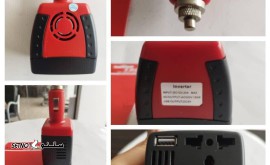 اینورتر فندکی ۱۲ ولت به ۱۲۰ ولت در اتوبان چمران اصفهان