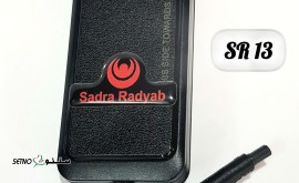 فروش ردياب SR13 در اصفهان