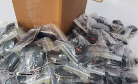 ريموت هوتاي خارجي با فرکانس ۴۳۳ در اصفهان