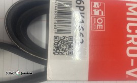 تسمه دینام ۴۰۵/سمند/پاورگیریپ/۰۹۱۳۲۱۹۷۳۲۱