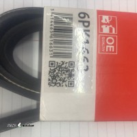 تسمه دینام ۴۰۵/سمند/پاورگیریپ/۰۹۱۳۲۱۹۷۳۲۱