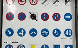 آموزشگاه رانندگی با شرایط آسان