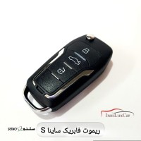فروش ريموت فابریک ساینا s در اصفهان