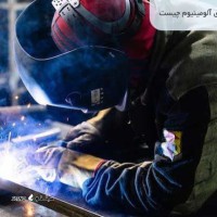 جوشکاری آلومینیوم موتور سیکلت در اصفهان