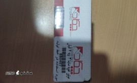 17545587384526055909227268690213