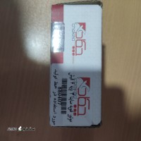 17545587384526055909227268690213