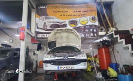 تعمیر خودرو ایران و خارجی اصفهان