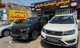 IMG_20250802_094924_270