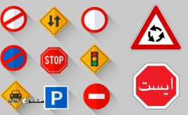 آموزشگاه اقساطی رانندگی پژواک