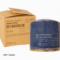 فیلتر روغن توسان در خیابان امام خمینی اصفهان