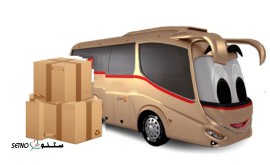 ارسال بار با اتوبوس از اصفهان