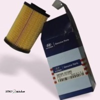 فیلتر روغن موهاوی در خیابان امام خمینی اصفهان