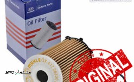 فیلتر روغن کادنزا در خیابان امام خمینی اصفهان