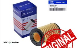 فیلتر روغن آزرا در خیابان امام خمینی اصفهان