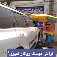 Screenshot_۲۰۲۴۱۲۰۳-۱۴۱۷۵۶_Gallery