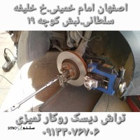 Screenshot_۲۰۲۴۱۲۰۳-۱۴۱۷۲۳_Gallery