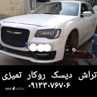 Screenshot_۲۰۲۴۱۲۰۳-۱۴۱۸۵۸_Gallery