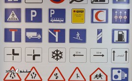 آموزشگاه رانندگی پژواک امام خمینی