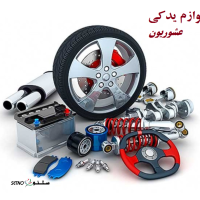 @سپاهان یدک عشوریون