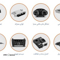 محصولات-کروز