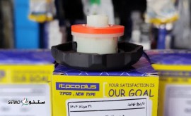 photo_۲۰۲۵-۰۹-۱۲_۱۱-۱۹-۱۸