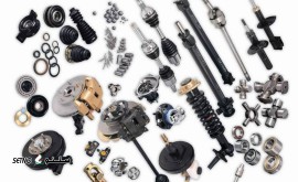تهیه قطعه های اصلی خودرو / اصفهان