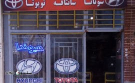 لوازم استوک سلیمی (یدک فابریک)