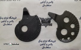 تنظیم کننده محور چرخ عقب ان اس مصرفی جفتی