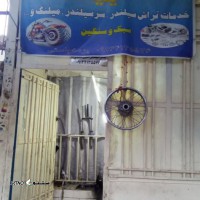 تراشکاری موتور سیکلت ایلیا