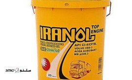 فروش روغن موتور ایرانول تاپ انجین 20 لیتری 20w50 / خیابان امام خمینی / اصفهان