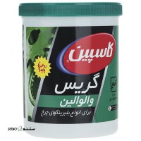 قیمت گریس کاسپین مدل Multipurpose / میدان دانشگاه صنعتی / اصفهان