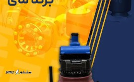 قیمت کیت کامل کالیپر SAF برند مای / شاهپور جدید