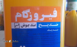 17596531410586367481076310209309