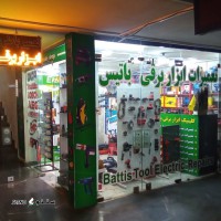 فروش انواع استارت و دینام ماشین سنگین در شاهپور جدید اصفهان