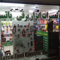 فروش انواع استارت و دینام ماشین سنگین در شاهپور جدید اصفهان