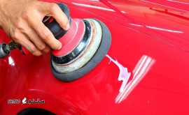 هزینه واکس و پولیش ماشین در اصفهان