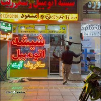 Screenshot_۲۰۲۵-۱۱-۰۴-۱۰-۳۲-۱۴-۹۳۵_com.whatsapp