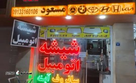 Screenshot_۲۰۲۵-۱۱-۰۴-۱۰-۳۲-۳۴-۹۹۶_com.whatsapp