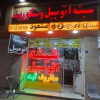 Screenshot_۲۰۲۵-۱۱-۰۴-۱۰-۳۲-۳۴-۹۹۶_com.whatsapp