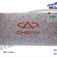 واشر کامل 530-X33-550