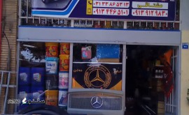 پخش لوازم یدکی بنز مایلر