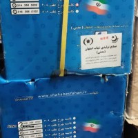 قیمت کاسه چرخ خاور 608/خاور۸۰۸/خاور813 در اصفهان