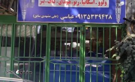 یونیت انژکتور عباسی@