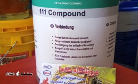 قیمت گیریس سیلیکونی ۱ لیتری MOLYKOTE در خیابان مشیرالدوله