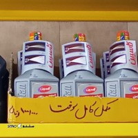 مکمل سوخت مخصوص کامیون در خیابان شاهپور جدید