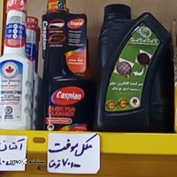 مکمل سوخت مخصوص کامیون در خیابان شاهپور جدید