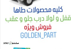 Screenshot_۲۰۲۵۱۱۲۶_۰۹۲۶۵۶