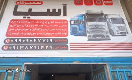 17644100913944638856938527838218